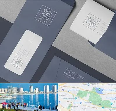 چاپ پاکت در چیتگر 