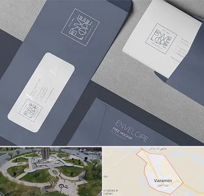 چاپ پاکت در ورامین