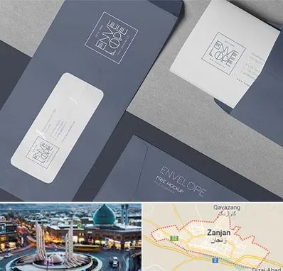 چاپ پاکت در زنجان