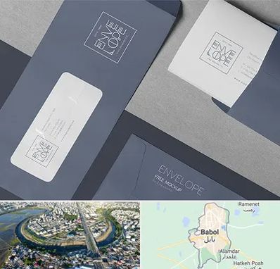 چاپ پاکت در بابل