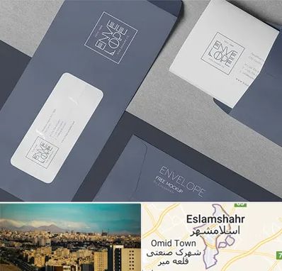 چاپ پاکت در اسلامشهر