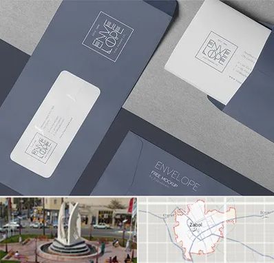 چاپ پاکت در زابل