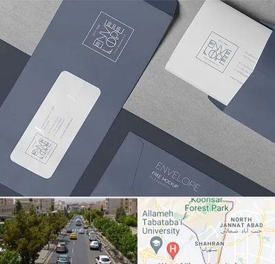 چاپ پاکت در شهران 