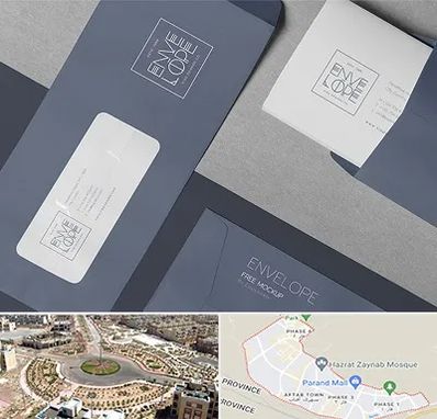 چاپ پاکت در پرند