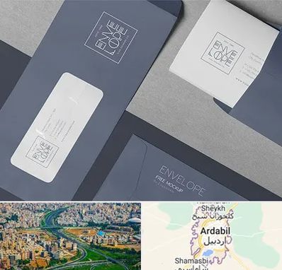 چاپ پاکت در اردبیل