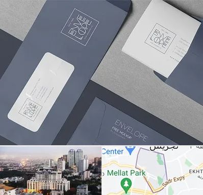 چاپ پاکت در الهیه 