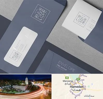 چاپ پاکت در همدان