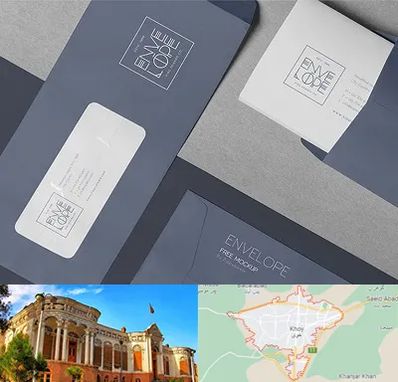 چاپ پاکت در خوی