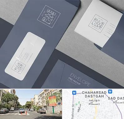 چاپ پاکت در چهارصد دستگاه 