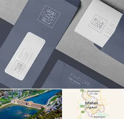 چاپ پاکت در اصفهان