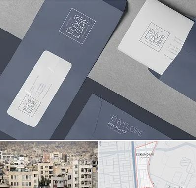 چاپ پاکت در اسکندری