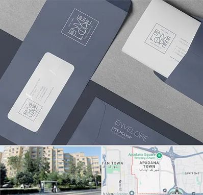 چاپ پاکت در آپادانا