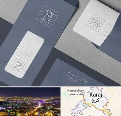 چاپ پاکت در کرج