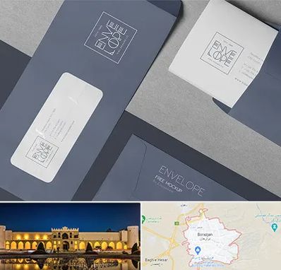 چاپ پاکت در برازجان