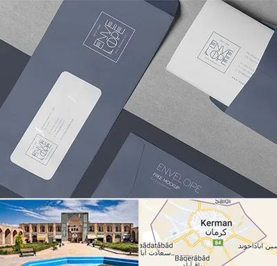 چاپ پاکت در کرمان