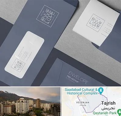 چاپ پاکت در زعفرانیه 