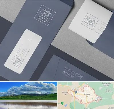 چاپ پاکت در مرند