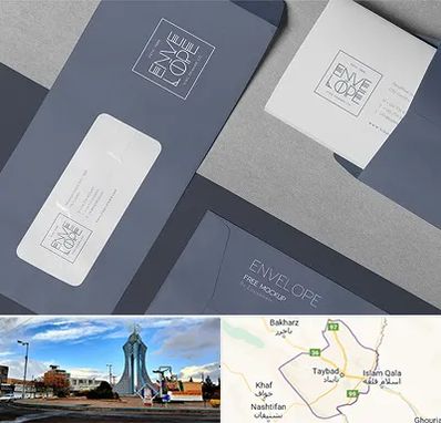 چاپ پاکت در تایباد