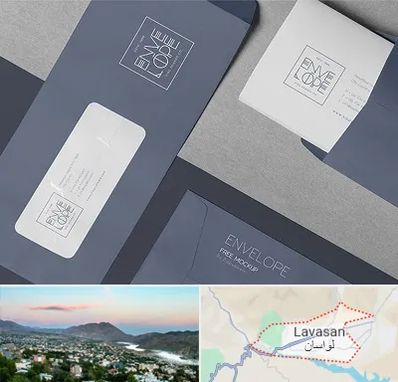 چاپ پاکت در لواسان