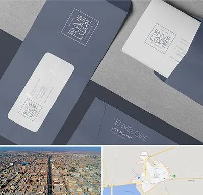 چاپ پاکت در بندر ماهشهر