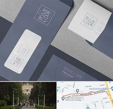 چاپ پاکت در بلوار معلم رشت 