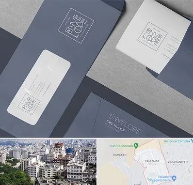 چاپ پاکت در ولنجک 