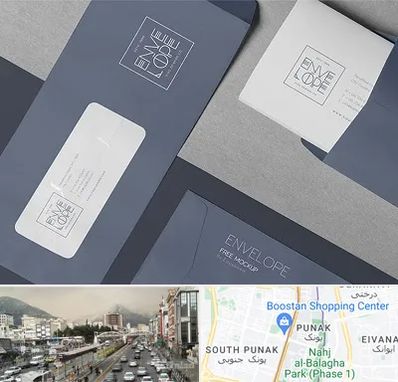 چاپ پاکت در پونک 