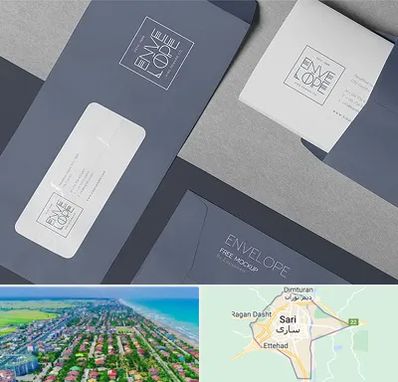 چاپ پاکت در ساری