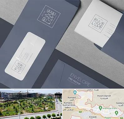 چاپ پاکت در پردیس