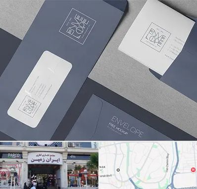 چاپ پاکت در ایران زمین