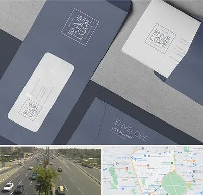 چاپ پاکت در منطقه 17 تهران 