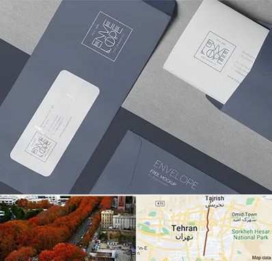 چاپ پاکت در ولیعصر 