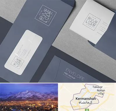 چاپ پاکت در کرمانشاه