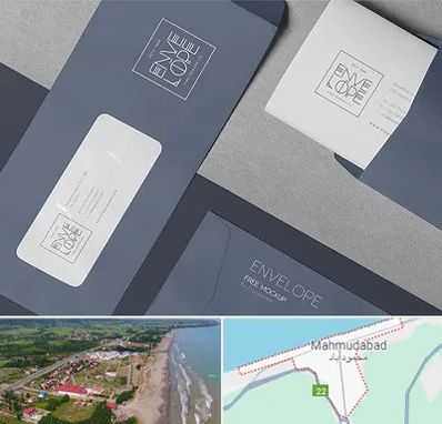 چاپ پاکت در محمودآباد