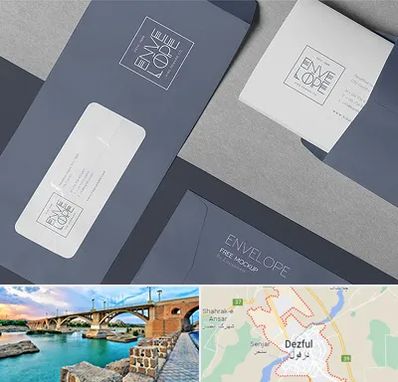 چاپ پاکت در دزفول