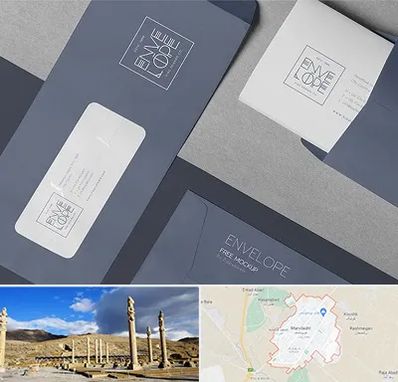 چاپ پاکت در مرودشت