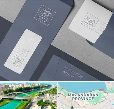 چاپ پاکت در مازندران