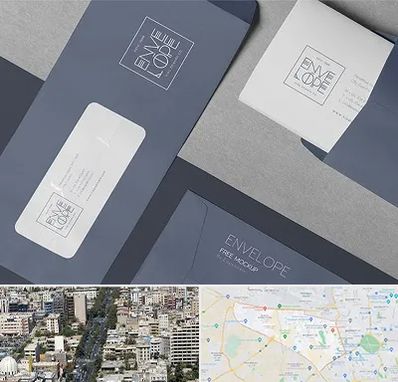 چاپ پاکت در منطقه 18 تهران 