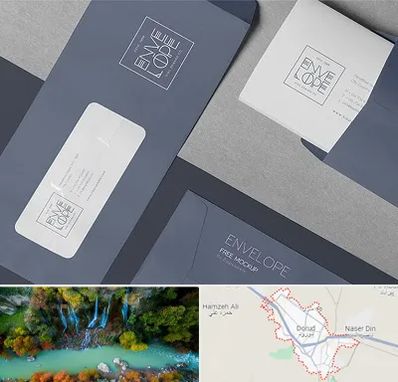 چاپ پاکت در دورود