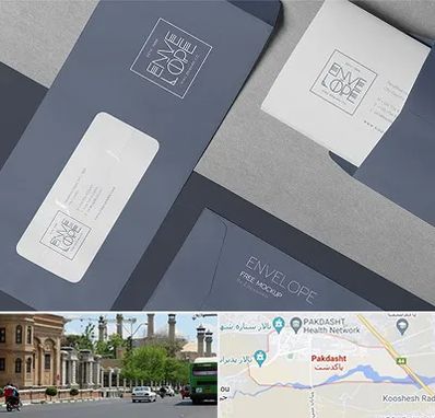 چاپ پاکت در پاکدشت