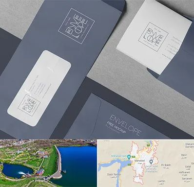 چاپ پاکت در مهاباد