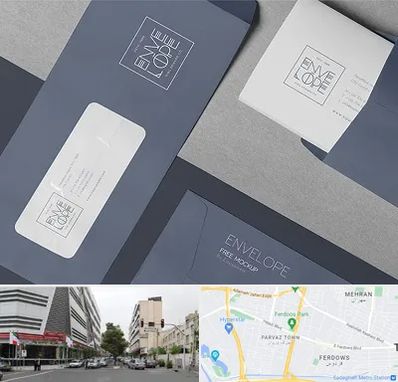 چاپ پاکت در بلوار فردوس 