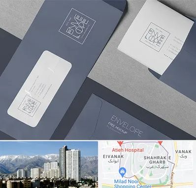 چاپ پاکت در شهرک غرب 