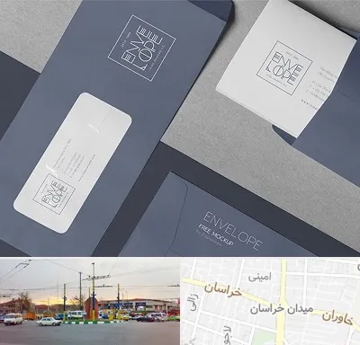 چاپ پاکت در میدان خراسان