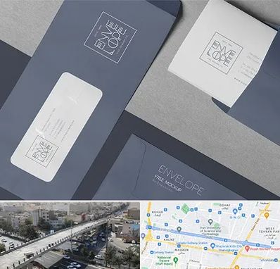 چاپ پاکت در فرجام