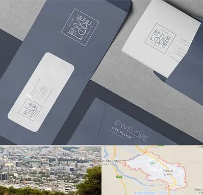 چاپ پاکت در یاسوج