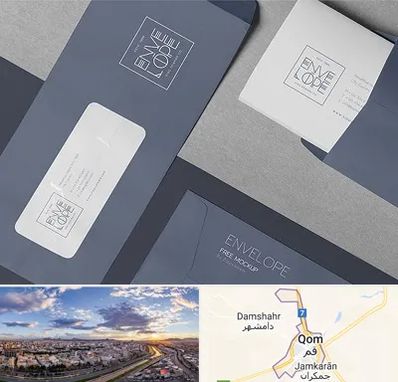 چاپ پاکت در قم