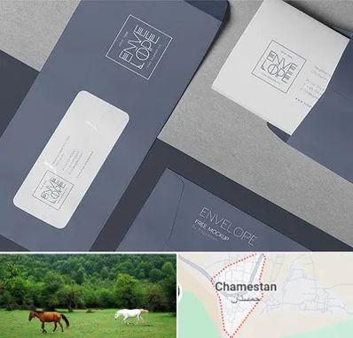 چاپ پاکت در چمستان