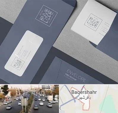 چاپ پاکت در باقرشهر