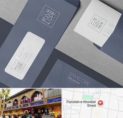 چاپ پاکت در 15 خرداد